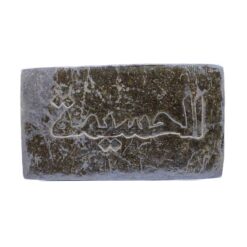 weedsmart_image_Al-Hociema-Hash